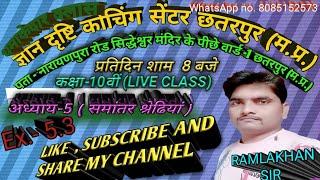 Live Class 10th