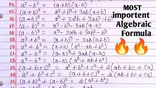 30 Most Important Algebraic Formula  ( बीजगणित सूत्र) #study #algebra #mathematics #pyar sepadho