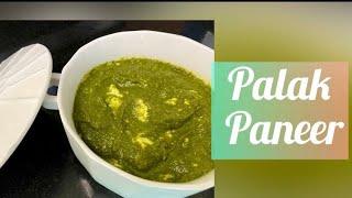 Palak Paneer Recipe | how to make easy restaurant style Palak Paneer |Spinach and cottage cheese