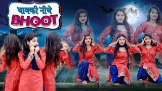 Chakki Niche Bhoot | Sapna Choudhary, Renuka Panwar | Dance By Shivani singh | New Hariyanvi Song