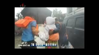 北朝鮮 「今年発生した台風 (올해에 발생한 태풍)」 KCTV 2024/09/15 日本語字幕付き