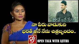 Sri Reddy in Opentalk With Ajitha | Part - 1 | #99TV