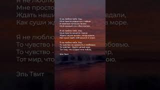 Тот мир, что создан мне тобою | Стих  #стихи #поэзия