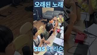 초등학생이 부르는 오래된노래