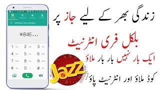 How To Use Free Internet On Jazz/warid 2018 | Use Unlimited Free internet |