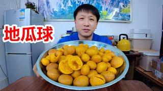 地瓜球真的太難做好了，又失敗了，問題到底出在哪兒？How to make a sweet potato ball【我是杰少】