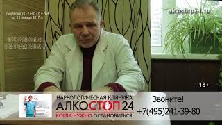Вшить торпеду от алкоголизма 18+