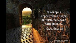 Благословит тебя Господь - SokolovBrothers