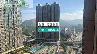 元朗YOHOMIDTOWN高層2房 一 Yoho Midtown 一 元朗屋網 28YuenLong.com