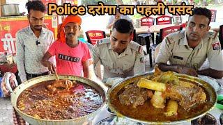 जब से Joining हुआ तब से यही का Mutton खाते है । Police दरोगा का पहली पसंद | मटन सिर्फ ₹140 में