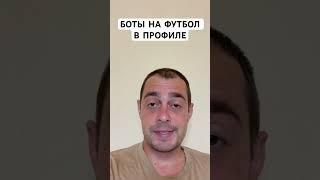ЧЕЛСИ ЛОС АНДЖЕЛЕС ПРОГНОЗ НА ФУТБОЛ КЛУБНЫЙ ЧЕМПИОНАТ МИРА 16.06.2025 #футбол