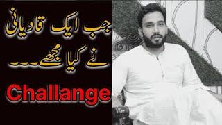 Aik Qadiyani Ka Challenge | Moazzam Ali