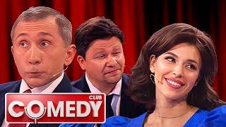 Comedy Club 19 сезон, выпуск 7