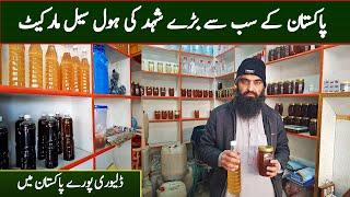 Honey Wholesale Market in Pakistan | 100% Pure Honey | Pure Honey Karkhano Market