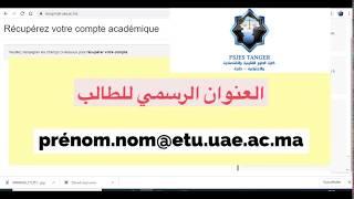 compte institutionnel تفعيل و استعمال البريد  المؤسساتي لطلبة  جامعة عبد المالك السعدي #fsjes tanger