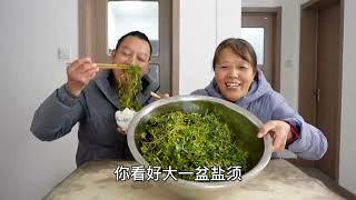 最难吃的几大蔬菜#地方特色美食 #家乡的味道 #南北饮食大不同