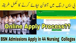 Online Apply  for BSN  ad.missions  2023 Evening Shift|Thebestnurse|