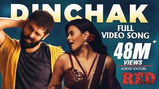 Dinchak Full Video Song | #RED | Ram Pothineni, Hebah Patel | Mani Sharma | Kishore Tirumala