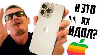 БЕС ПОПУТАЛ!  Купил iPhone 15 Pro MAX - как они этим пользуются?