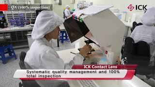 ICK Korea Contact Lens Manufacturing Facilities / 아이씨케이 렌즈 공장 생산 시설 엿보기! 