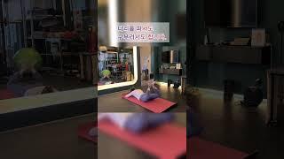 집에서도 할 수 있는 엉덩이 운동 입니다. #합정pt #운동 #건강 #엉덩이운동