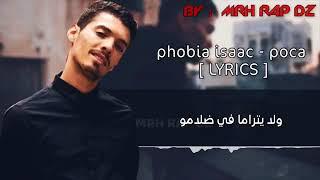 PHOBIA ISAAC   POCA  LYRICS   الكلمات