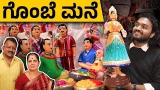 ಸಾಂಪ್ರದಾಯಿಕ ಶೈಲಿಯ ನವರಾತ್ರಿ ಬೊಂಬೆ ಮನೆ | Traditional Doll House In Bengaluru | Dasara | Navaratri