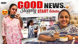 Good News️|| Shopping start chesamu || Amrutha Pranay