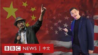 中美脫口秀演員：希望笑話比病毒傳播得更快－ BBC News 中文