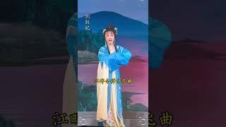 闽剧《荆钗记》#戏曲 #闽剧