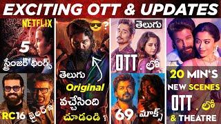 Pushpa 2 Movie Telugu, Pushpa 2 OTT Deleted Scenes, Jailer 2, Stranger Things 5, RC16, Thalapathy69