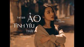 Thế Giới Ảo Tình Yêu Thật - Trịnh Đình Quang | Châu Dương cover | Nhạc Hot TikTok 2022