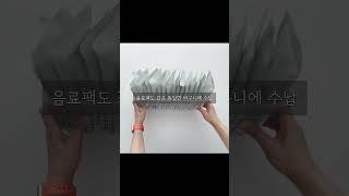 좁은 세탁실  깔끔한 정리법 / 칼각 정리 세탁실 / 세탁실 수납정리 꿀팁