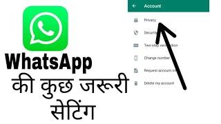 WhatsApp Trick | WhatsApp settings| WhatsApp last seen hide| WhatsApp Dp hide| WhatsApp settings