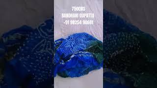 BANDHANI DUPATTA  PURE GAJI SILK DUPATTA SKY RAMA MORLO #shorts #REELS #DUPATTA #BANDHANI