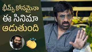 Ravi Teja About Dhamaka Music Director Bheems | Manastars