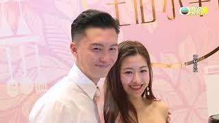 HK E NEWS｜王浩信陳自瑤傳已入紙離婚 各自網上作出回應｜2017年傳出夫妻分居 2021年封視帝Yoyo黑面｜報道指分隔兩地曾尋求婚姻輔導｜TVB娛樂新聞