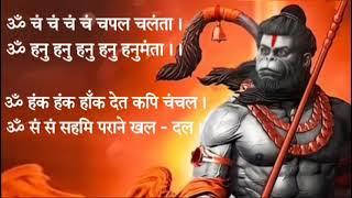 Hanuman Ji हनुमान जी 2025