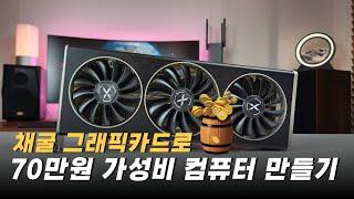 [SUB] 채굴그래픽카드로 만든 컴퓨터는 어떨까? / What's a computer like with a mining graphics card?