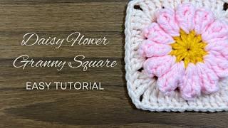 Daisy Flower Granny Square easy tutorial #crochet #simplicity888 #grannysquare #youtubeshorts