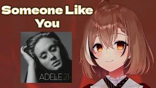 Mumei Sings "Someone Like You" By Adele | Karaoke