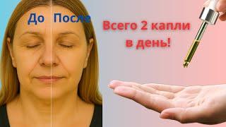 Try this simple treatment for glowing skin!