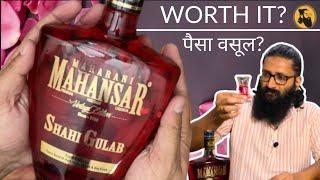 Maharani Mahansar Shahi Gulab Review | शाही गुलाब Unboxing Nose Taste by @TheMadhushala  in हिंदी