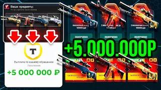 ВЫПАЛО 5 000 000 с БАТЛ ПАССА на EASYDROP! ЧТО ВЫПАДЕТ ЛЮБОМУ С БАТЛ ПАССА?! Рассказываю и проверяю