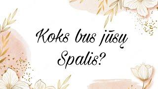 Koks bus jūsų Spalis?