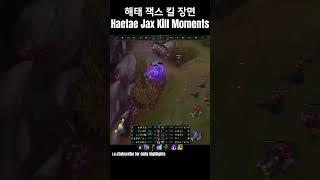 천상계 탑 프로 관전 하이라이트 잭스 vs 제이스