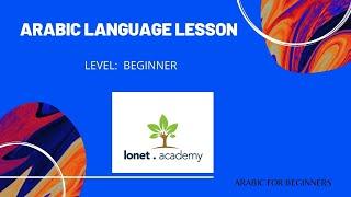 Lesson of Arabic For Beginner at Lonet.Academy | Арабский для начинающих | Arābu valoda iesācējiem