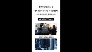 투자의 혁신 혁신도시 내포신도시 내포 메타피아 투자 포인트