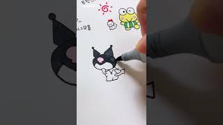 산리오 그림 그리기 Drawing Sanrio #Shorts