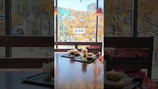 콩카페 대구수성못점 | 베트남 커피 맛집 #수성못카페 #대구카페 #대구맛집 #콩카페 #수성못콩카페 #수성못맛집